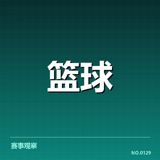 确认的亮眼数据：新秀成绩单盘点