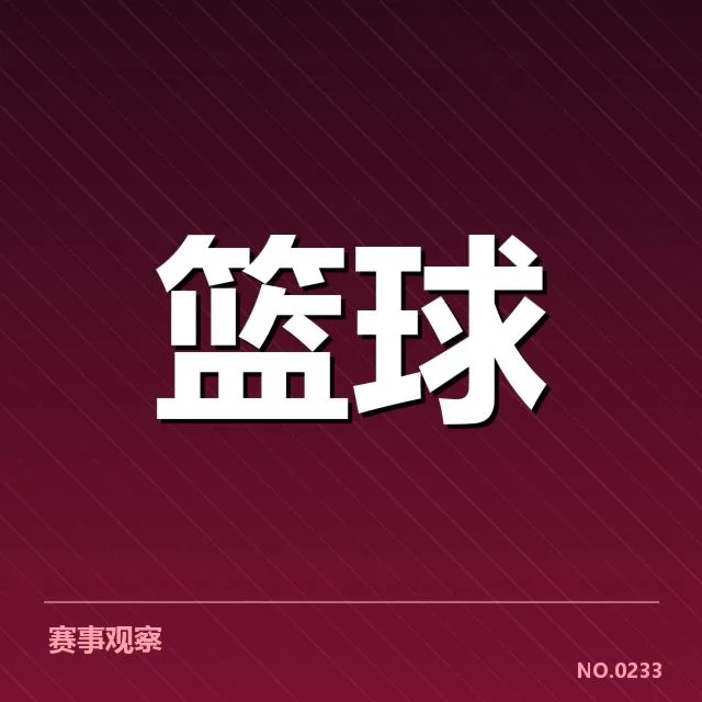 湖人队战术体系在总决赛中的应用：战术布局体现了球队的整体战略思维