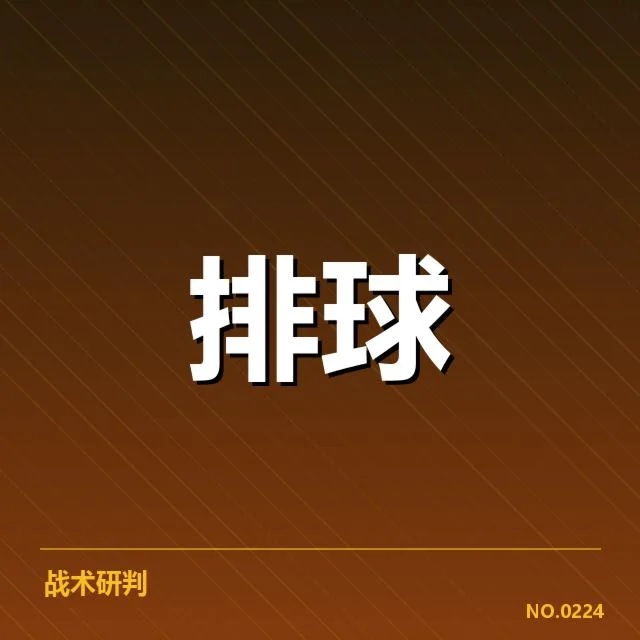 新晋球员的比赛表现与数据统计